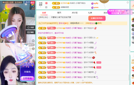 远扬、青青青青青青青的图片