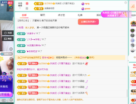 远扬、青青青青青青青的图片