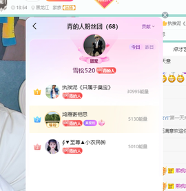远扬、青青青青青青青的图片