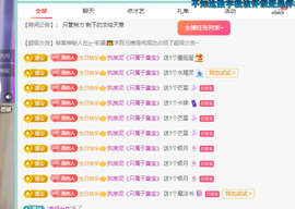 远扬、青青青青青青青的图片