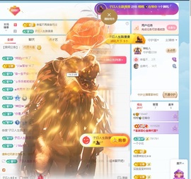 栩栩✨所念皆如愿主播照片