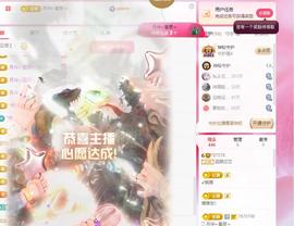 远扬兰兰❤️越来越好主播照片