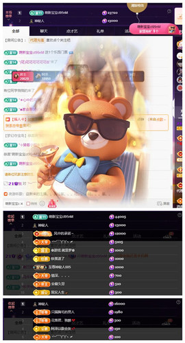 玖❤儿加油的图片