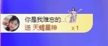菲儿💗求陪伴主播照片