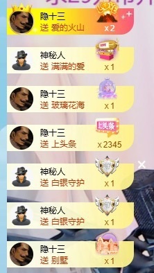 小鹿暂休中主播照片