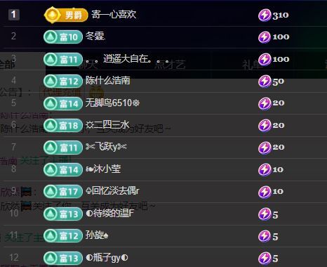 新人欣怡的图片