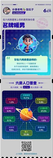 光头强泡日本洋妞花的图片