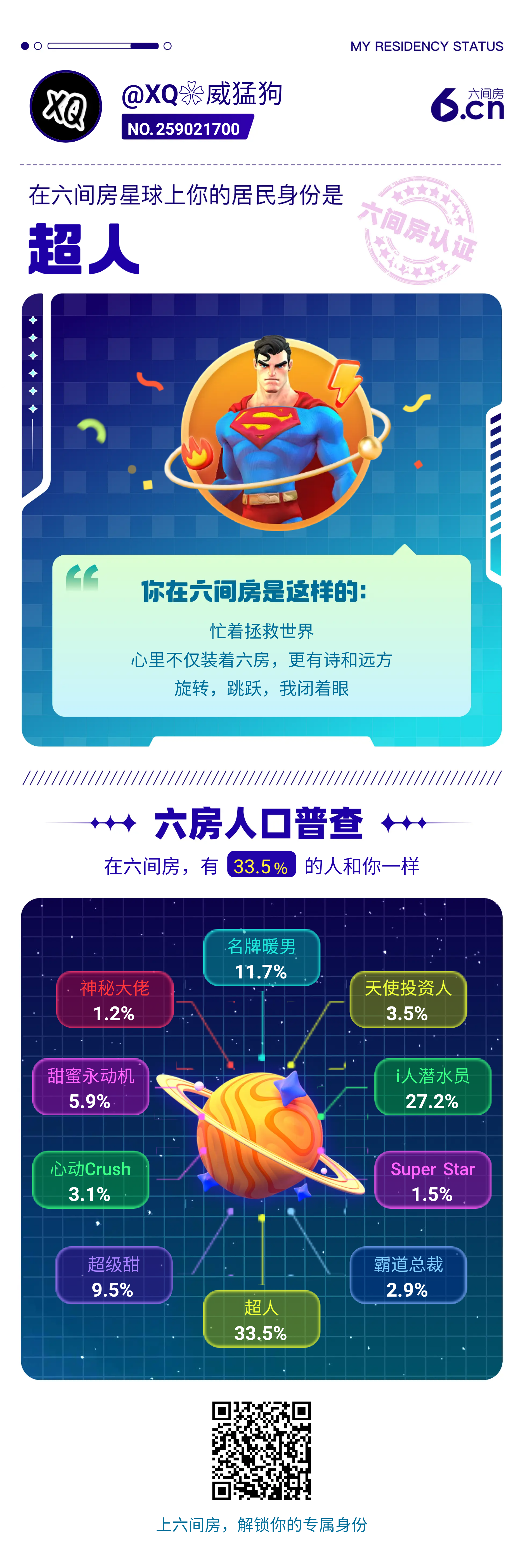 〆薄情的11.0的图片
