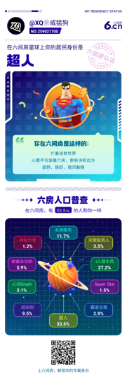 〆薄情的11.0主播照片