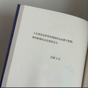 ～～呀的头像