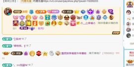 奕露西￥唱歌的图片