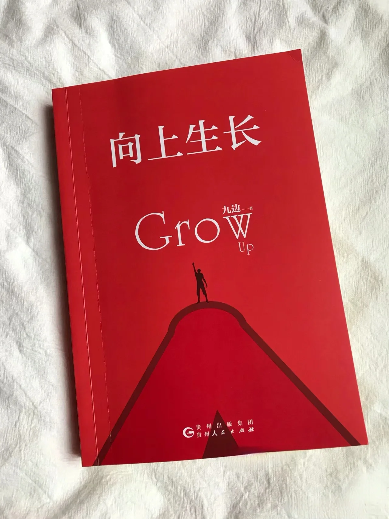 新人清洺.求升级主播图片