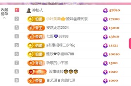 雅欣小可爱吖💗.主播照片