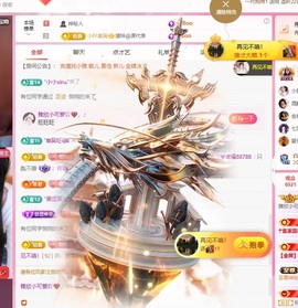 雅欣小可爱吖💗.主播照片