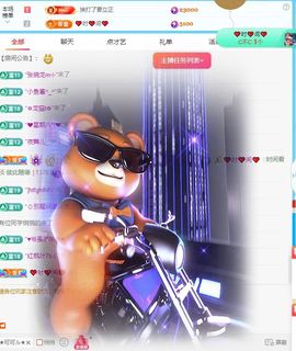 小童5178🍀主播照片
