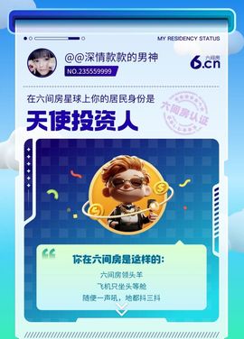 @薄情红颜主播照片