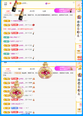 木子kigo休息主播照片