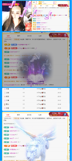 木子kigo暂退了主播照片