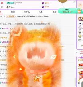 代理心雨十月十全十美的图片