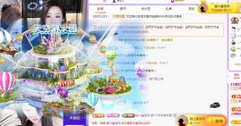 代理心雨十月十全十美的图片