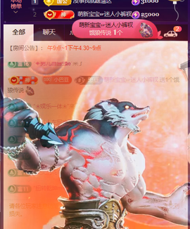 ♚~小巴豆~贪财好色的图片