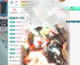 远扬、青青青青青青青的图片