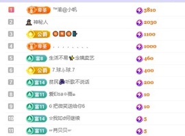 念安🎶安静唱歌主播照片