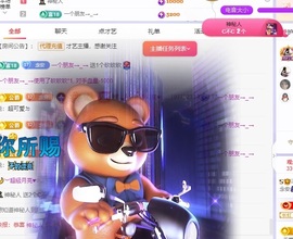 念安🎶安静唱歌主播照片