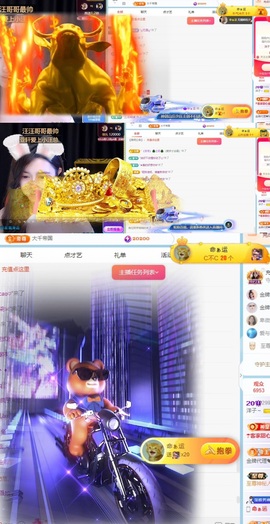 洋子～晚点见主播照片