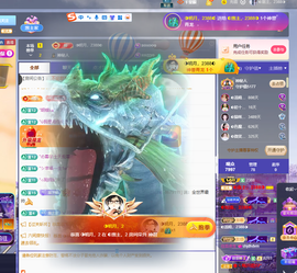 ◐惠主，2388◑主播照片