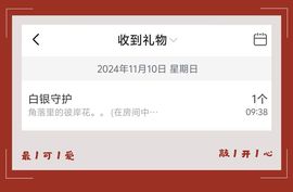 ღ娜娜ぃ感冒不舒服休的图片