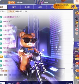 粤语🍀四月天主播照片