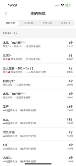 然然然然然然.的图片