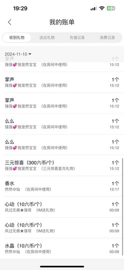 然然然然然然.的图片