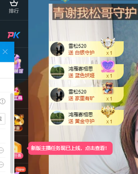 远扬、青青青青青青青的图片