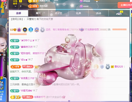 远扬、青青青青青青青的图片