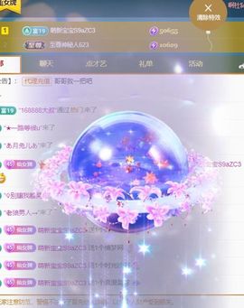 小仙女谢大哥们接生主播照片