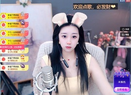 栩栩✨所念皆如愿主播照片