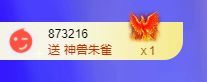 菲儿♥加油⛽⛽⛽的图片