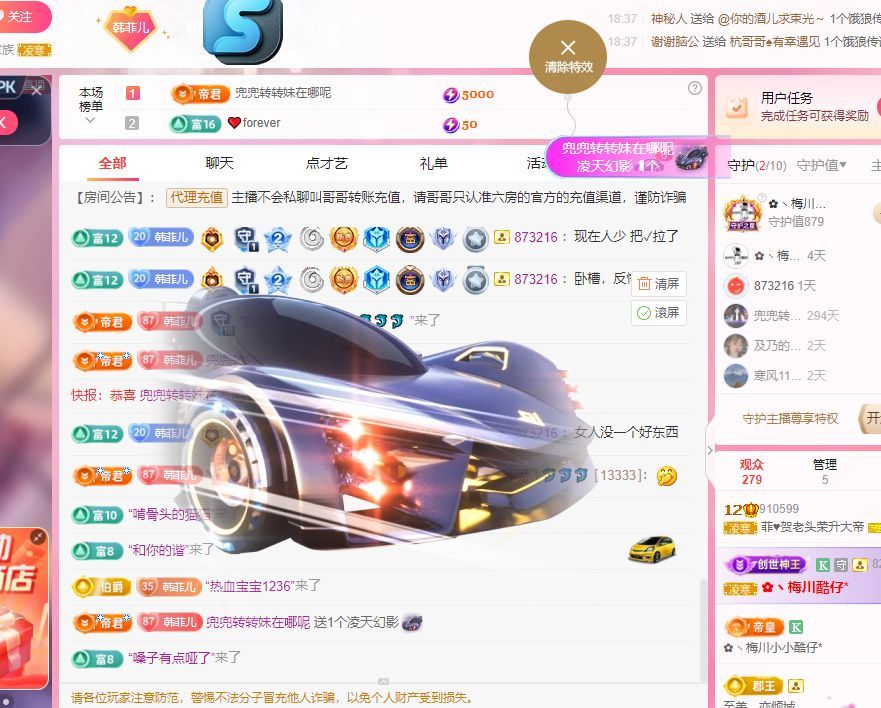菲儿♥加油⛽⛽⛽的图片