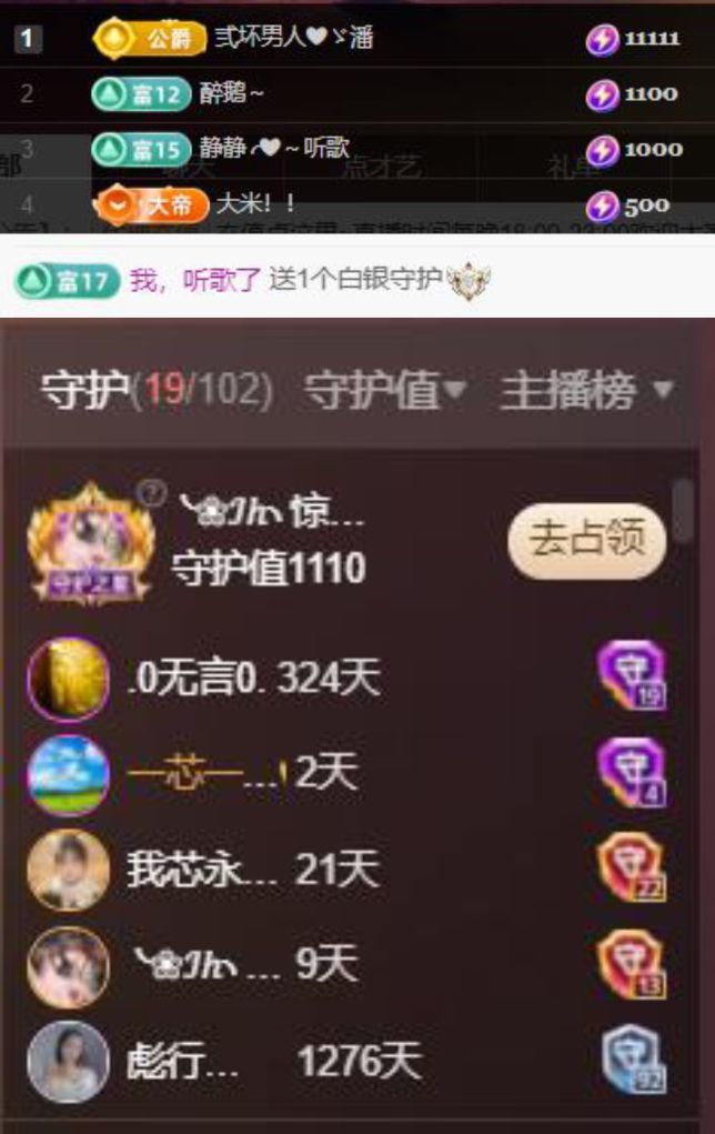 芯瑶❤️爱唱歌～的图片