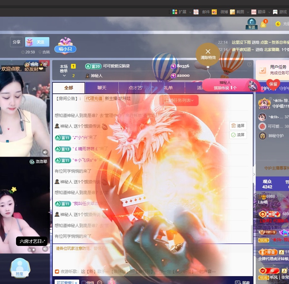 Lily喵的图片