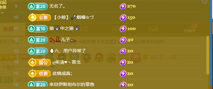 涛子爱唱歌的图片