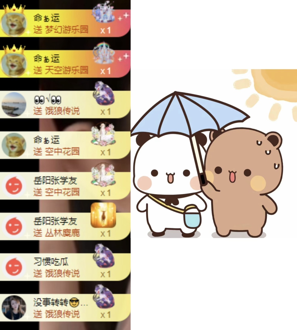 洋子～月底见的图片