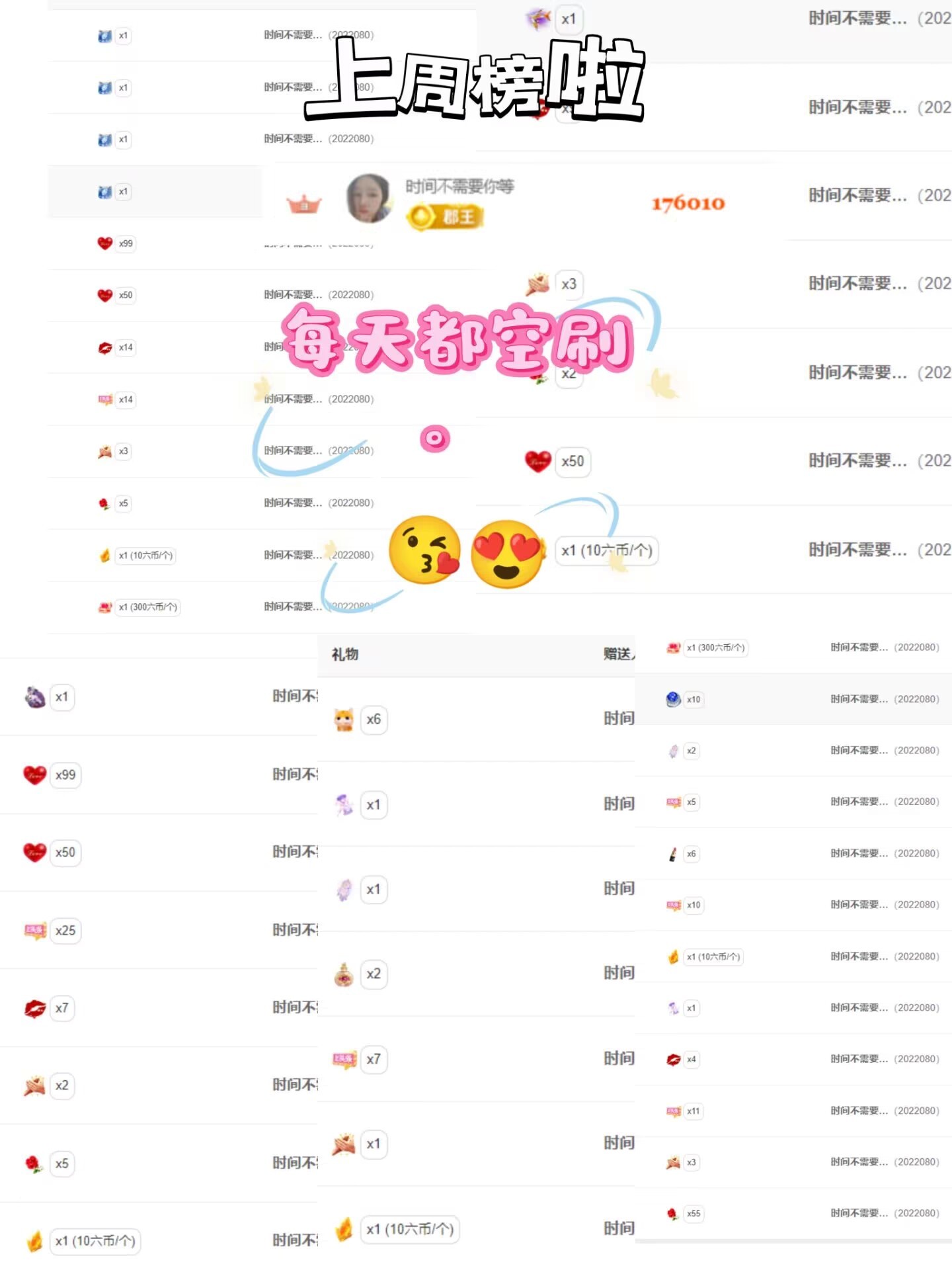 小阿轩∞∞的图片