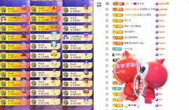 小阿轩∞∞主播照片