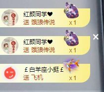 小甜贪财好色💕的图片