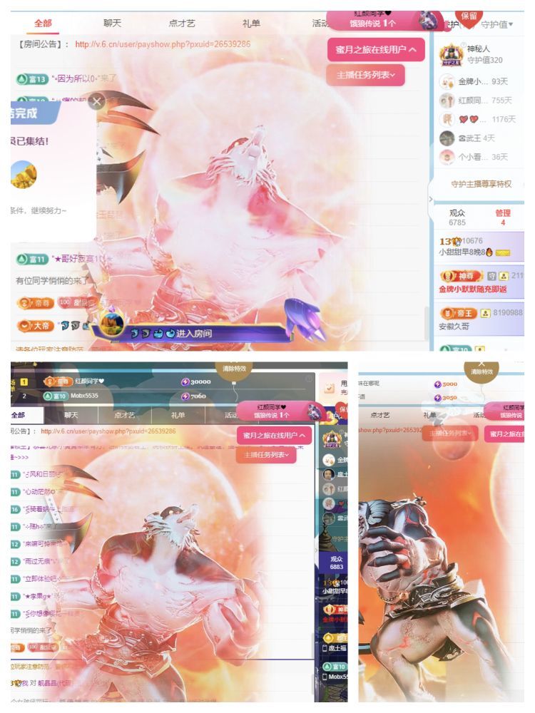 小甜贪财好色💕的图片