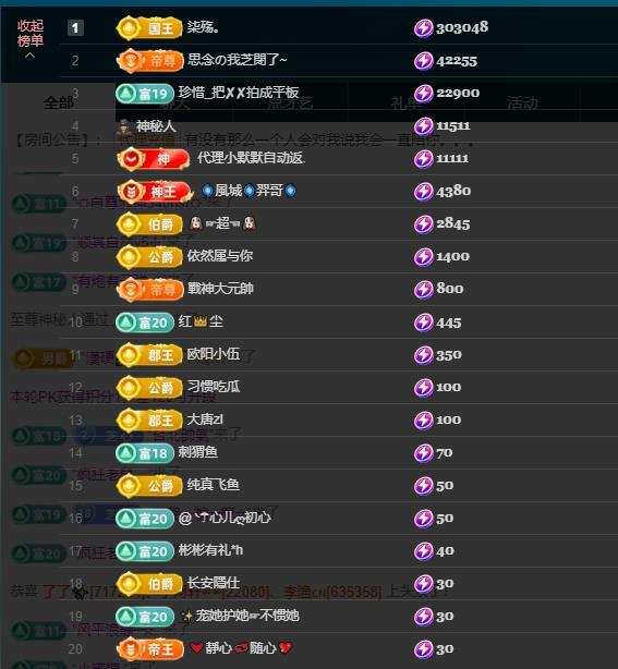 依芝の求心软的神！的图片