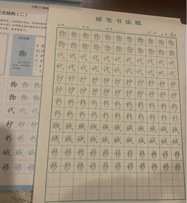 崤菡御道主播照片